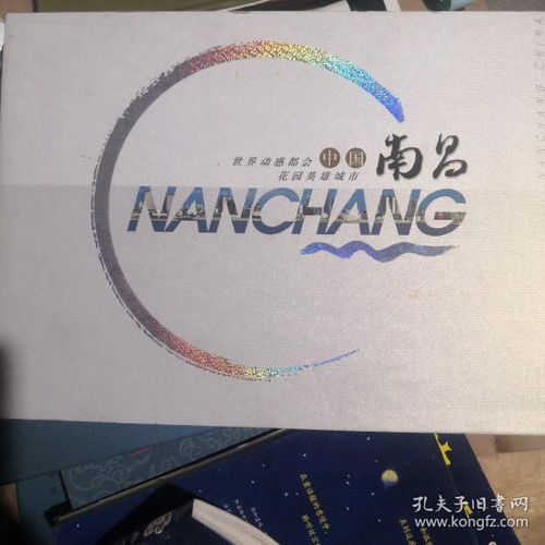 全部商品 逸朗书屋 孔夫子旧书网
