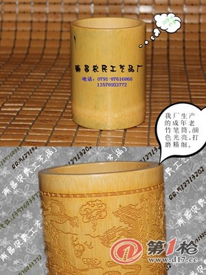 厂家批发竹筒 竹雕刻(五牛图)袖珍版、竹筒 工艺竹 竹 竹筒_供应产品-南昌世交实业