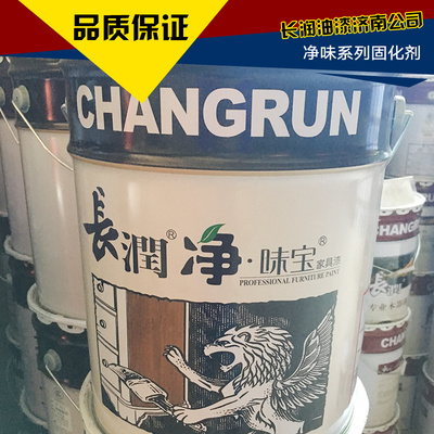 产品删除页
