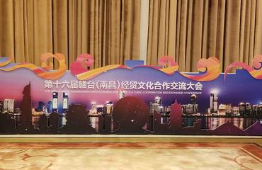 江西南昌产品新闻项目发布会策划执行搭建布场公司