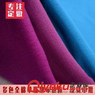 爆款推荐 厂家批发 纯棉单珠地布面料 吸湿排汗六角珠地网眼布料品质现货图片|爆款推荐 厂家批发 纯棉单珠地布面料 吸湿排汗六角珠地网眼布料品质现货产品图片由南昌福德隆实业公司生产提供-