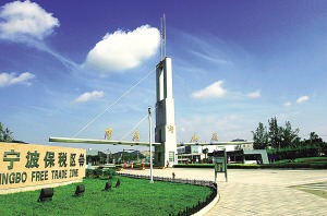 宁波如何携手沿线城市 打造开放新高地