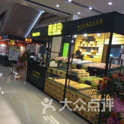 电话 地址 价格 营业时间 东湖区面包 饮品团购 南昌美食