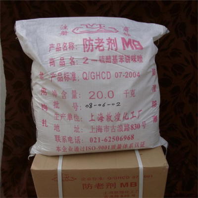 南昌回收酸性红2B