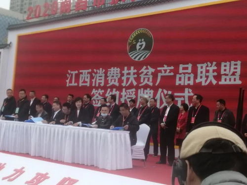 香云河山茶油亮相2020年南昌市扶贫产品展示展销会