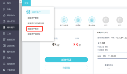 常州代账公司获客软件
