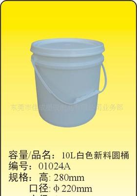 江西南昌,江西九江16L大口涂料桶(图)
