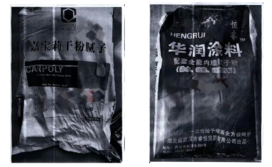 【助力双“一号工程”】南昌市青山湖区法院在行动:重判!销售山寨产品侵犯知识产权