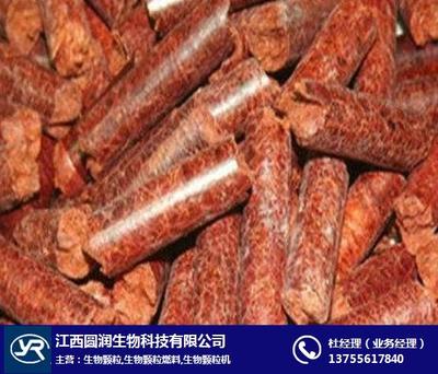 长沙生物燃料_奇点生物颗粒_湖北生物燃料