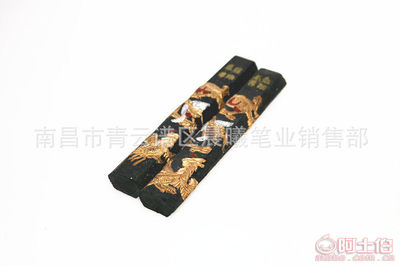 【晨曦厂家直销墨条墨块墨锭学生实用型油烟墨书法练习2.5钱】南昌市青云谱区晨曦笔业销售部 - 产品库
