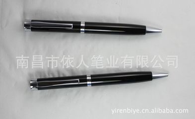 依人订制 金属商务礼品笔 金属会议礼品笔 B57 - 依人订制 金属商务礼品笔 金属会议礼品笔 B57厂家 - 依人订制 金属商务礼品笔 金属会议礼品笔 B57价格 - 南昌市依人笔业 - 