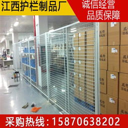 宜春工厂围栏网仓库隔离护栏网 南昌景区边框护栏