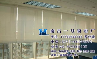 施尧路窗帘店,南昌窗帘批发 在线咨询 ,窗帘店