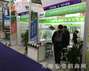 快速路生物旗下精品悉数亮相2017南昌植保会