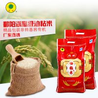 江西高级大米油粘米 精品包装非转基因有机大米厂家直销 当地包邮图片大全 南昌田环粮食产业有限责任公司