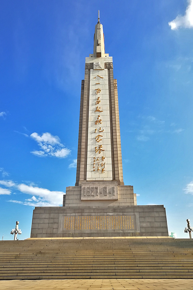 【江西--南昌八一广场摄影图片】纪实