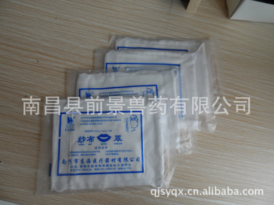 口罩--纱布12层_供应产品_南昌县前景兽药