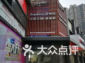 江西省商业酒类有限责任公司附近数码产品 建设西路1285号数码产品 南昌