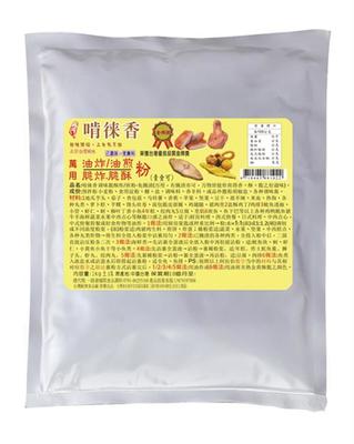 啃徕香猪肉丸|啃徕香|一路发国际食品调料(在线咨询)