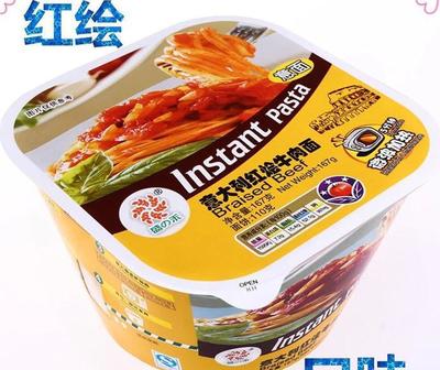 【盛之禾意大利面 意面 红烩牛肉味167g*12/箱 速食泡面】价格_厂家_图片