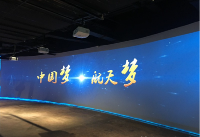 新疆投影融合、多画面融合