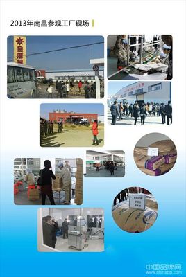 经销商参观智旭奶粉生态工厂