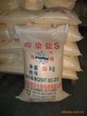 【金牌推荐】优价批发布轮麻轮 南昌布轮麻轮【洪都电镀】_五金、工具_世界工厂网中国产品信息库
