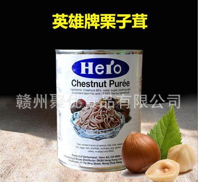 南昌 英雄原味栗子茸 栗子蓉 栗子泥 900g