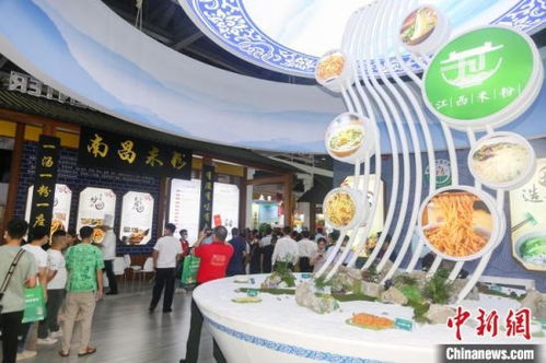 第一届中国米粉节在江西南昌开幕 各类米粉产品亮相