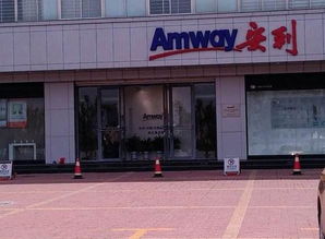 南昌东湖区安利店铺详细地址是什么 东湖区安利产品免费送货