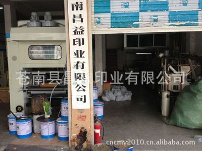 【图】供应榨菜包装袋 400克食品包装袋 透明复合袋 复合袋厂家_供应产品