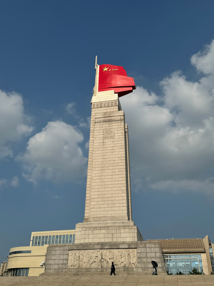 南昌#