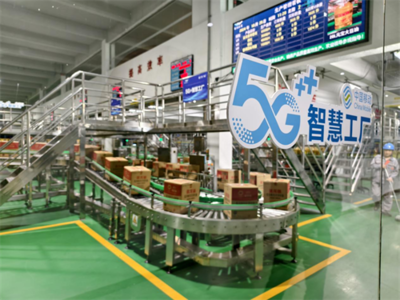 5G创新应用为企业转型夯实数智底座